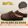 Zapatos planos Birkenstock para mujer para uso en exteriores, zapatos sin cordones, nuevos zapatos Birkenstock primavera y otoño 2026, mules cerrados de estilo retro francés