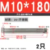 Tornillo de expansión de acero inoxidable 304/201 M6, perno de expansión M8, tornillo de expansión hexagonal exterior M10M12