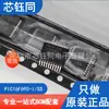 Novo microcontrolador Microchip/Microchip PIC16F690-I/SS encapsulamento SSOP-20