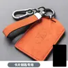 Adequado para Capa Protetora de Chave Cartão Zhijie S7\R7 Porta-Cartão NFC Cartão de Proximidade Sensação Simples e de Alto Padrão