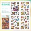 Serie Isla Linda Dibujos Animados Lindos Mascotas Pegatinas Impermeables Pegatinas Decoración para Cuaderno Diario Pegatinas para Funda de Teléfono Móvil Pegado DIY