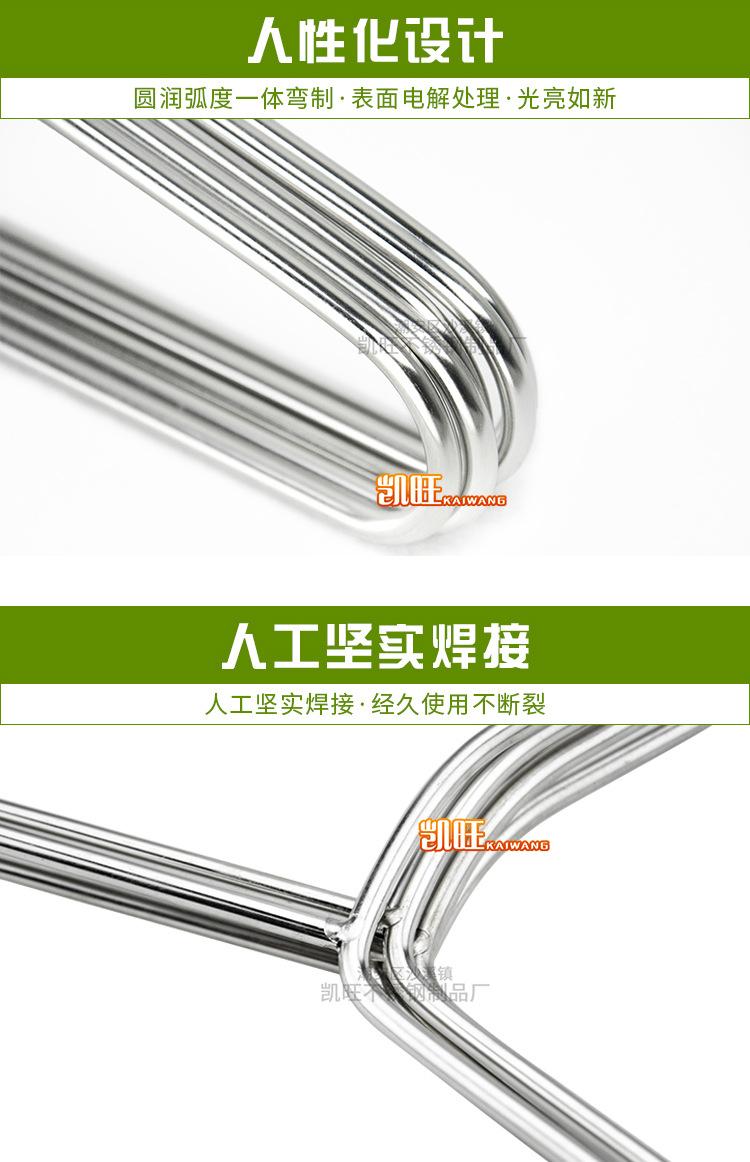 NEW---大衣架---详情_09
