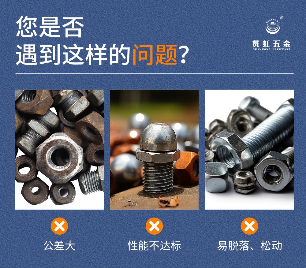 碳钢压铆螺母详情页_05.jpg