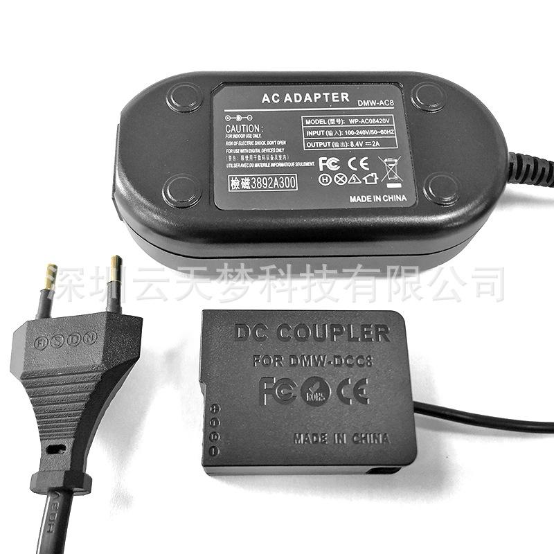 AC8+DCC8-5