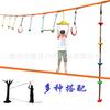 Esportes Competitivos de Escalada ao Ar Livre para Crianças Conjunto de Cinto Plano Treinamento de Equilíbrio em Obstáculos Brinquedos Divertidos Ninja