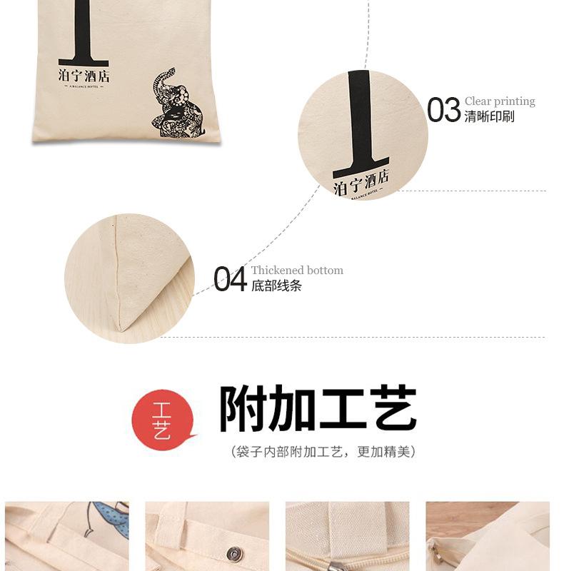 以航帆布手提袋爆款-改_06