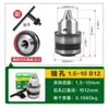 Portabrocas de Tres Abrazaderas Sanou Taladro Eléctrico Taladro de Banco Accesorios Eléctricos Llave B10B16 Portabrocas de Taladro de Banco