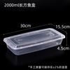 Caja Rectangular Desechable Gruesa para Comida Rápida Comercial Barata para Llevar Apta para Microondas de Plástico Tazón con Tapa