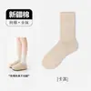 Meias Femininas de Algodão Puro Estilo Slouch para Primavera e Outono, Meias Maternidade Sem Costura na Altura da Panturrilha para Inverno, Combinadas com Birkenstocks, Meias Longas Cinzas para Outono e Inverno