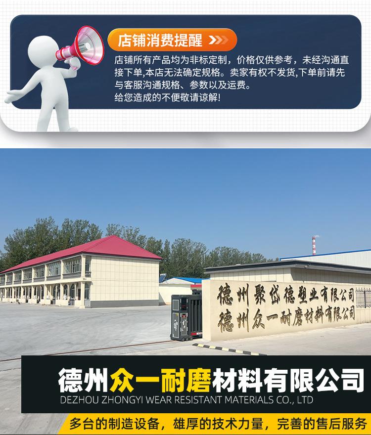超高分子量聚乙烯板_01.jpg