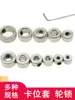Luva de Cubo Luva de Posicionamento de Trava de Roda 2/3/4/5/6mm Modelo RC Tampão de Roda Luva de Cubo Anel de Travamento de Trava de Eixo para Trava de Eixo