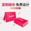 Toalhas de Papel Personalizadas com Logo Imprimível, Carteira Pequena de Bolsa, Publicidade Personalizada para Eventos de Inauguração, Guardanapos Personalizados Estilo Carteira