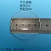 Lente Convexa, Lente Cóncava, Diámetro de Lente 2cm, 3cm, 4cm, 5cm, 10cm, Distancia Focal, Lupa, Espejo Reductor, Óptica Física