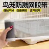 Protector Antisalpicaduras para Jaula de Pájaros Malla Antiesparcimiento de Alimento Pantalla Reparación de Jaula Transpirable Nuevo Estilo Transpirable Duradero Protector Antisalpicaduras para Jaula de Pájaros
