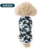 Roupas para Animais de Estimação para Cães e Gatos, Cor Camuflada Teddy Bichon Pet Novo Primavera e Verão Roupas que Não Soltam Pelos Venda Direta da Fábrica