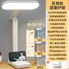 Lámpara de escritorio con altura ajustable, malla hueca para disipación de calor, adecuada para uso doméstico, protege el cuello, se puede usar como organizador de escritorio para estudiar y trabajar, y crea una luz ambiental agradable