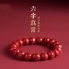 Pulsera Natural de Cinabrio Genuino con el Mantra de Seis Caracteres para Mujeres con Alto Contenido de Arena Dorada Púrpura Pulsera con Lema de Seis Caracteres al por Mayor para el Año de Nacimiento