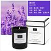Velas de Aromaterapia de Venta Directa del Fabricante Popular Vaso de Vidrio de Cuatro Colores Cera de Soya Sin Humo Souvenir Venta al por Mayor Fragancia Venta Caliente Transfronteriza