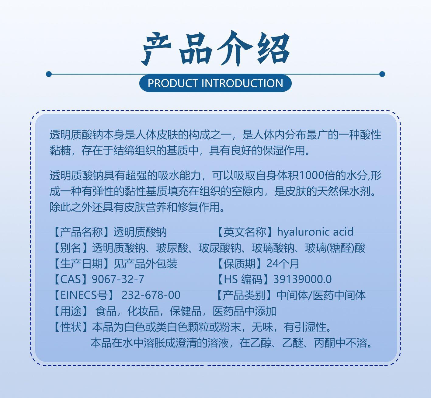 化妆品级--详情02 副本.jpg