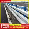 Atacado do Fabricante Guard-rails Anticolisão para Pontes, Guard-rails para Pontes de Paisagem de Rodovias e Rios, Guard-rails Anticolisão para Isolamento e Proteção de Parques