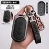 Capa para Chave de Carro Wuling Bingguo Hongguang Mini Mini Ev Starlight Kaige Star Concha de Metal Fivela Tampa Protetora