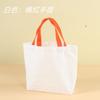 Bolsas de Lona Lisas en Stock al por Mayor del Fabricante, Bolsas de Algodón Ecológicas, Bolsas Tote, Bolsas Promocionales, Bolsas de Lona con Logo Personalizado