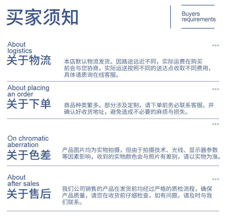 井然详情页（木层板）_12