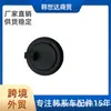 58980C5000 58980-C5000 es adecuado para cubierta de cabeza de eje de rueda trasera Hyundai Kia