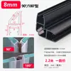 Tira de Sellado para Puerta de Cristal Cabina de Ducha Tira a Prueba de Viento para Huecos de Puerta Tira de Goma Impermeable con Forma de H para Baño Sin Marco Puerta de Balcón Ventana
