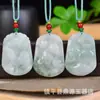Colgante de Jade Tianshan de Xinjiang: Lindo Dibujo de Signo Zodiacal con Incrustación de Jade Verde, Colgante de Animal Zodiacal de Jade