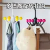 Gancho giratorio de seis garras inspirado en la dopamina para guardar sombreros, un organizador práctico para detrás de la puerta, en el armario, para colgar toallas, bolsas y exhibir artículos