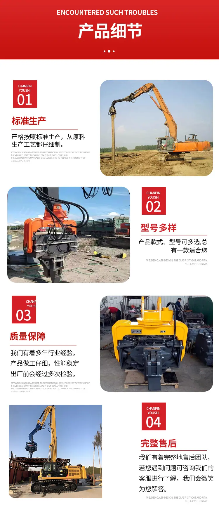 详情页5(1)_05.jpg