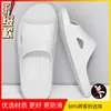 Sandalias de Verano 2026 al por Mayor para el Hogar, Interiores, Baño, de Mujer para Baño Antideslizantes, Pantuflas de Hogar para Pareja, de Hombre