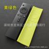 Capa protetora para controle remoto Xiaomi capa contra poeira capa anti-queda capa Xiaomi 1/2/3/4s capa de silicone para controle remoto infravermelho