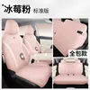 2026 Funda de Asiento de Coche Dedicada Wuling Bingo S Versión Insignia Bingo S Bin Guo Estilo Exclusivo Lino Cojín de Asiento de Cobertura Total
