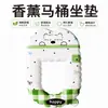 Cojín Aromaterapia para Asiento de Inodoro Material Impermeable Aroma Desodorante Resistente a la Suciedad Fácil de Limpiar Con Asa Anillo de Asiento para Baño del Hogar