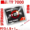 Pegatina para Computadora Portátil Etiqueta para Portátil Amd Ryzen Ryzen R9 R7 R5 R3 5000Cpu