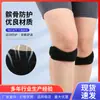Correa de soporte para rótula para deportes al aire libre, correr, saltar la cuerda, correa de protección para la rodilla absorbente de impactos, fijación por compresión, equipo de protección deportiva para hombres y mujeres