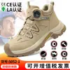 Zapatos de Seguridad para Trabajo Impermeables, Fáciles de Poner y Quitar en Todas las Estaciones, para Hombre, Anti-Golpes, Anti-Perforación, Ligeros, Hebilla Inteligente, Zapatos de Seguridad con Puntera de Acero Protectores Transfronterizos
