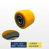 Piezas Aplicables para Carretilla Elevadora Eléctrica Linde MT15C Ensamblaje de Rueda de Carga de Tracción Motor Acelerador Botones de Cilindro