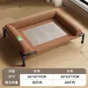 Cama de camping para perros adecuada para todas las estaciones, cama para perros de nuevo estilo para perros medianos y grandes, cuero protector del cuello, extraíble y lavable, elevada del suelo y a prueba de humedad