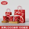 Bolsas de Tote para Hornear Café y Té con Leche, Bolsas de Papel Kraft con Impresión de Logo, Bolsas de Embalaje para Llevar Bebidas de Taza Única/Doble, Personalizables