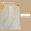 Calcetines de terciopelo de visón para mujer calcetines gruesos de invierno calcetines forrados de felpa calcetines para el suelo calcetines para dormir calcetines para mujer calcetines de pelo hilo de punto