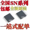 Sn74Avc4T245Pwr Sn74Avc4T774Pwr Sn74Axc4T245Pwr SMD TSSOP16