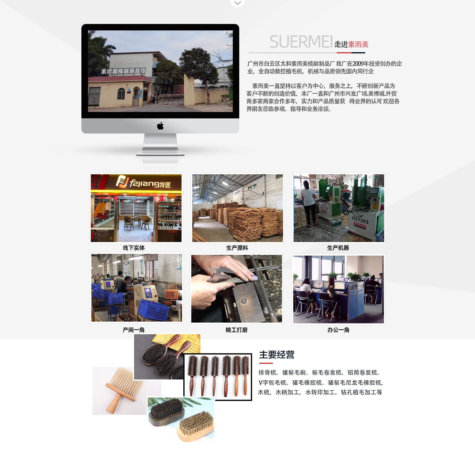 公司实力.jpg