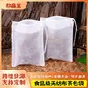 Bolsa de medicina china de cuerda no tejida al por mayor de 20*30 cm, bolsa halógena, bolsa para condimentos, máquina de decocción, bolsa de decocción, bolsa para residuos