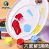 Caixa de Cores Ondulada Multifuncional Grande Paleta de Cores da Marca Marley para Pintura Acrílica Pintura Chinesa Pintura a Óleo Guache