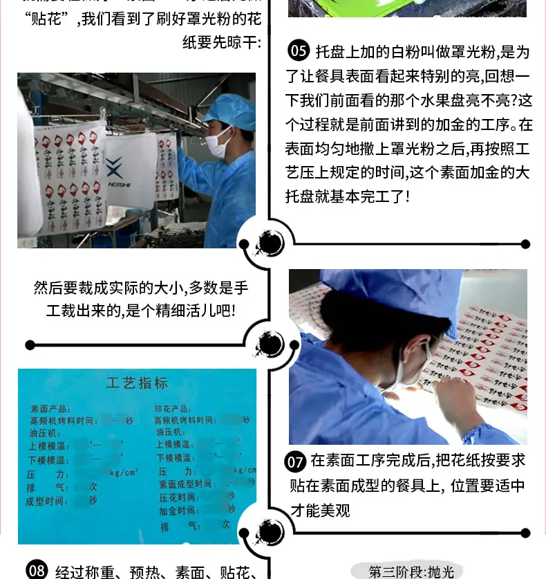 详情_14
