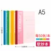 Cuadernos Deli Serie A5B5A4 Cuadernos de Tapa Blanda Disponibles en Grandes Cantidades, Bloc de Notas y Material de Oficina Disponibles en Stock