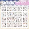 Libro de Pegatinas Cuadradas Troqueladas para Mascotas, Pegatinas de Escena para Diario 'Historia del Gato Tejedor', Pegatinas Decorativas Estilo Peluche Tejido